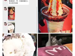 -麦丽丝红油辣椒冰淇淋(江家巷店)