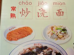 -華僑飯店中餐厅
