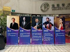 -柏斯音乐艺术中心·钢琴·吉他(上音店)
