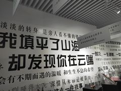 -星空失恋博物馆(双子塔旗舰店)