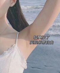 -倩极·精研痘敏肌管理