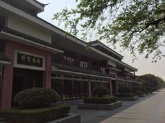 -汤山公园