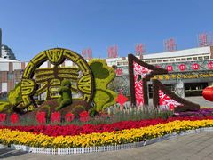 -厦门园林博览苑