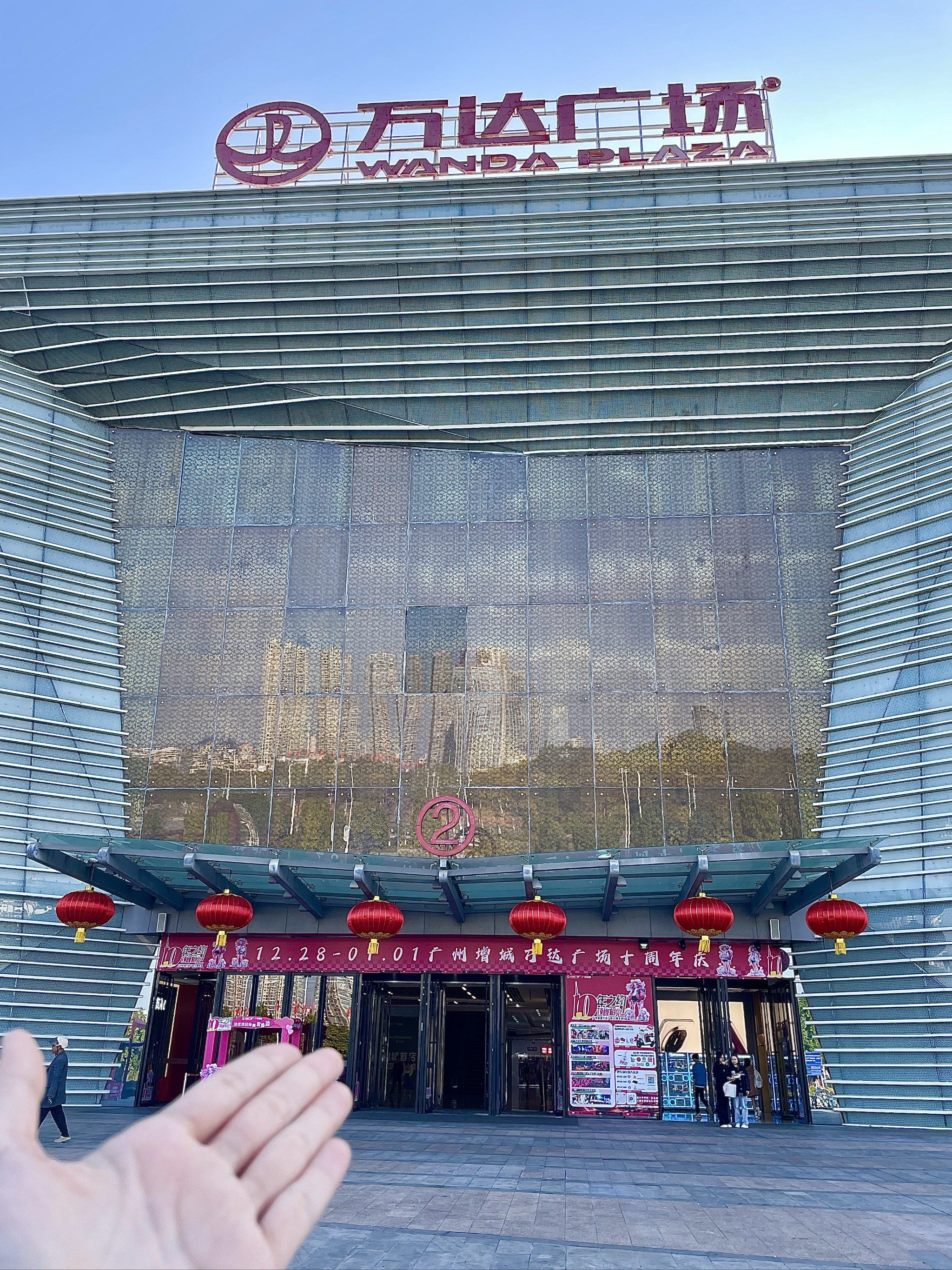 广州增城万达!开了开了!快去啊啊啊