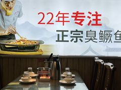 大堂-木桶记臭鳜鱼·安徽非遗名菜(火车站白马老店)