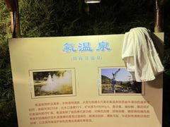 -江门古兜温泉小镇