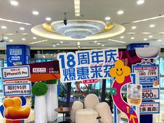 -红星美凯龙北京至尊MALL(东四环中路店)