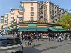 -李记清真馆(打钉巷店)