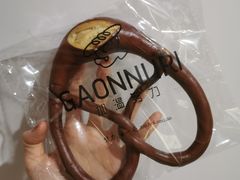 碱水面包-GAONNURI加温努力(马场店)