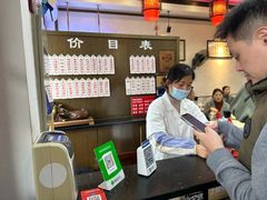 -伟记奥面馆(白塔东路店)
