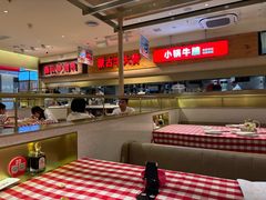 -西贝(金桥店)