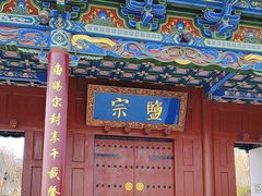 -河东池盐文化博览园