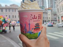 -汕头市小公园