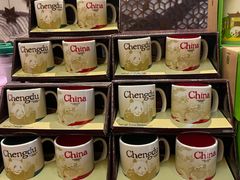 -星巴克臻选(成都宽窄巷子店)