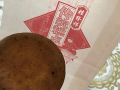 -桂发祥·直营(下瓦房店)