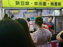 -小红旗臭豆腐炸冷面(万达店)