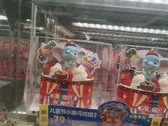 -味多美蛋糕(三元桥店)