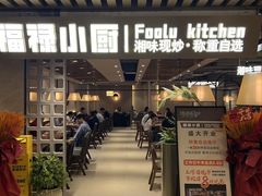 -上海尚嘉中心