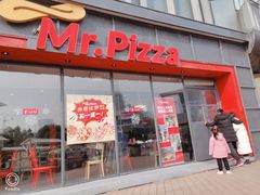 门面-Mr.Pizza米斯特比萨(合肥一九一二街区店)