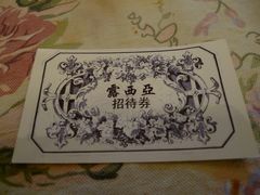 -露西亚咖啡西餐厅(哈尔滨俄侨纪念馆店)