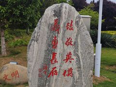 -沙澧河风景区