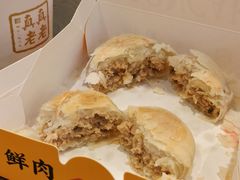 -真真老老(月河花鸟市场店)