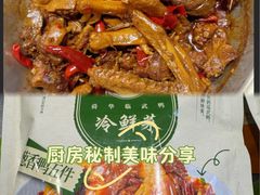 -郴州特产舜华临武鸭(郴州西站店)