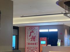 -宜尚(广州北京路步行街公园前地铁站店)