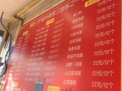 -小街锅贴(护国寺店)