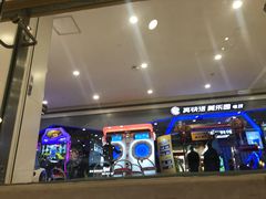 -真快活Coohoo Max(银泰创意城店)