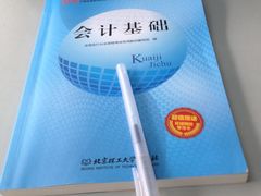 -贝尔教育(南长校区)