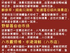 -野草莓自由市场