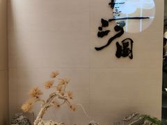 -长嘉·河图火锅(长嘉汇江景旗舰店)