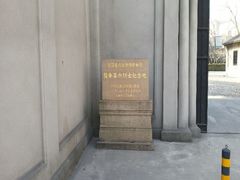 android_upload_pic-上海市龙华烈士陵园