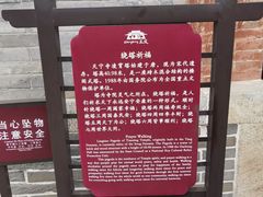-天宁寺