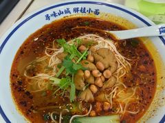 -程胖娃重庆小面(嘉禾金铂店)