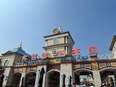 -青岛方特梦幻王国