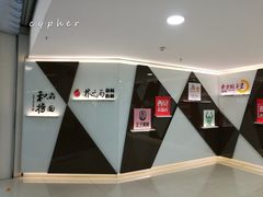 -方恒购物中心(望京小街店)