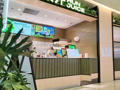 -混果汁(喜荟城店)