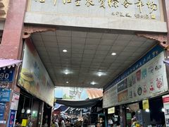 -红星农贸综合市场