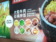 -小木屋拌饭(鞍山景子街小商品城店)