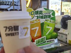 -7分甜(上海新天地广场店)