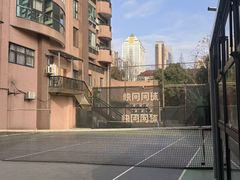 -快网网球俱乐部(长宁区金桥花园球场)
