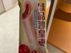 -肖记公安牛肉鱼杂馆· 省级非物质文化遗产(仁和路店)