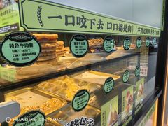 -丝路传奇·中国拉面航母店(北医三院店)