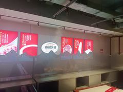 -华晟山城火锅(东城天下店)
