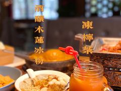 -70后饭吧(府河街店)