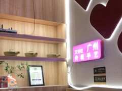 -万煲旺·香港老传承煲仔饭·猪杂汤(客村店)