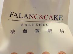 -FALANC CAKE生日蛋糕(广州店)