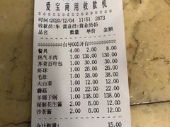 -月圆火锅(宁海东路二店)